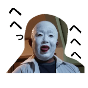 hageatamashige