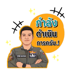Nai_20210723200610