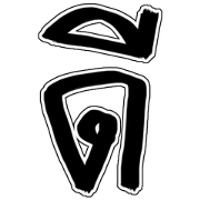 Sort alphabet
