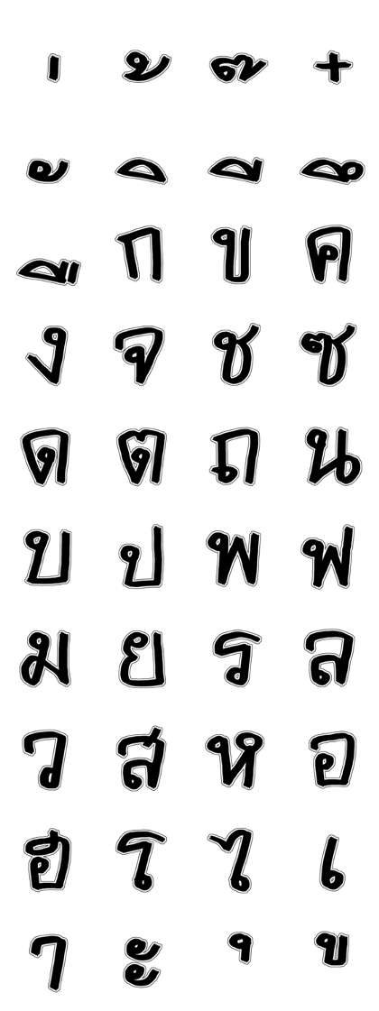 Sort alphabet