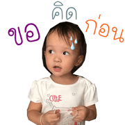 Happy NADA So Cute