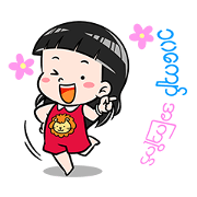 MM nako~Sng SINGORA