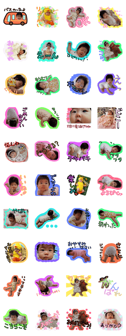 6 months old baby