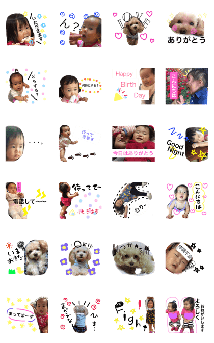 RamuEmusticker2nd version