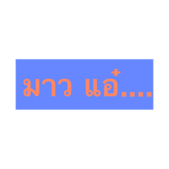 BEAM   55555