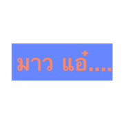BEAM   55555