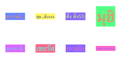 BEAM   55555