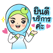 BENJA Halal girl