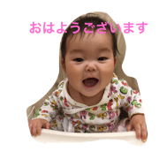 ambaby