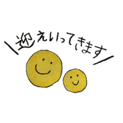 sumasumachan