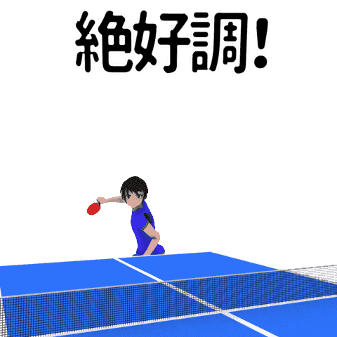 Table Tennis Support Stickers