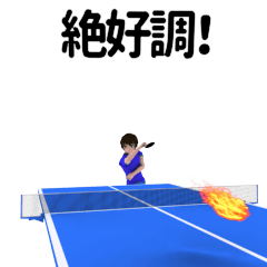 Table Tennis Support Stickers