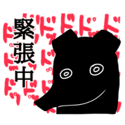 A vague bug