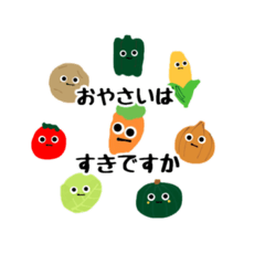 Very cute vegetable stamp