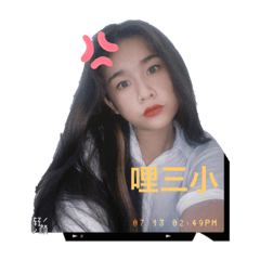 開心的一天 （第二彈）