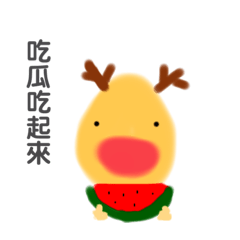 阿麋日常篇