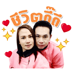 Yossakorn Family fun