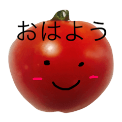 It is a character of tomatoes