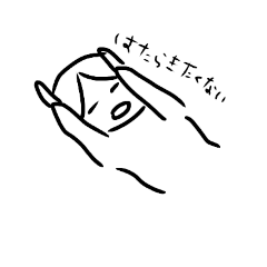 Lethargy Stamp