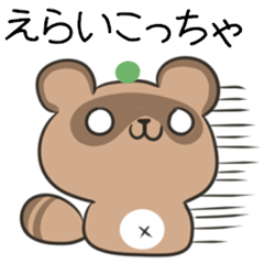 Tokushima dialect Raccoon dog & Fox 3