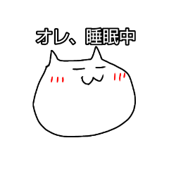 It is a greeting sticker of a white cat.
