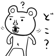 Emo cute bear move 3