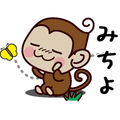 Monkey Sticker (Michiyo)