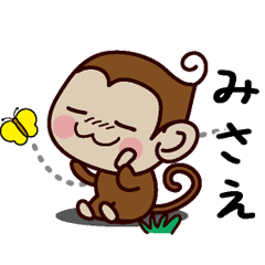 Monkey Sticker (Misae)