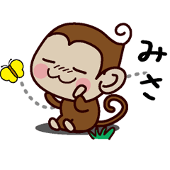 Monkey Sticker (Misa)