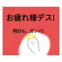 ringo_20210726103041