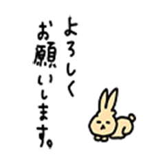 かわいいウサギのむぎちゃん Line スタンプ Line Store