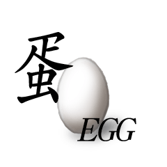 I'm an egg