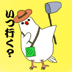 Stricker_rice bird oshiruko