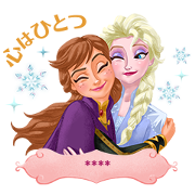 Frozen 2 Custom Stickers