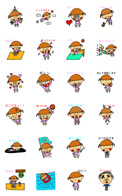 miu sticker 2nd miu sticker 2nd