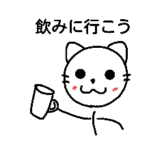 Japanese bou cat 5