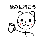 Japanese bou cat 5 Japanese bou cat 5