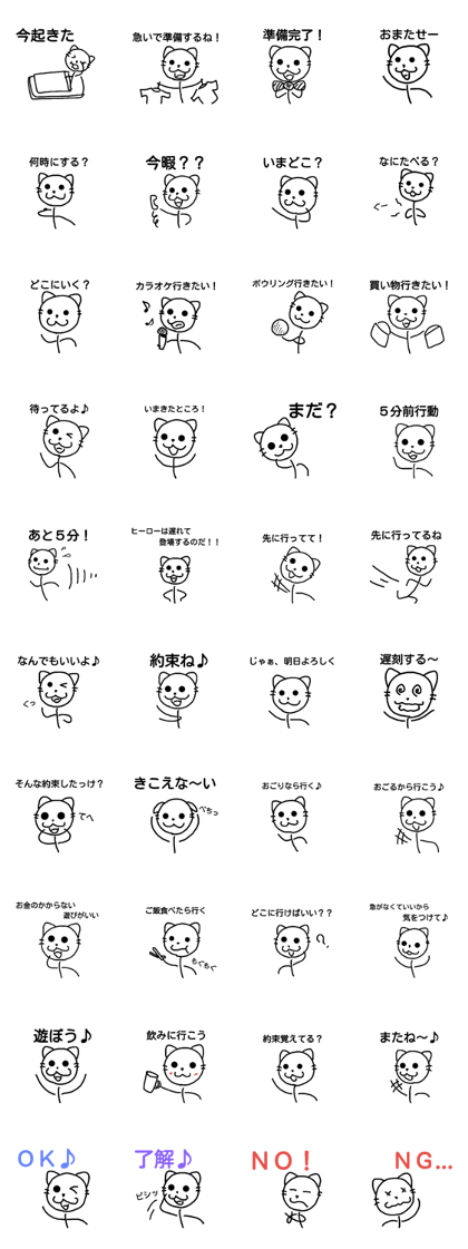 Japanese bou cat 5 Japanese bou cat 5