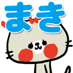 *maki sticker