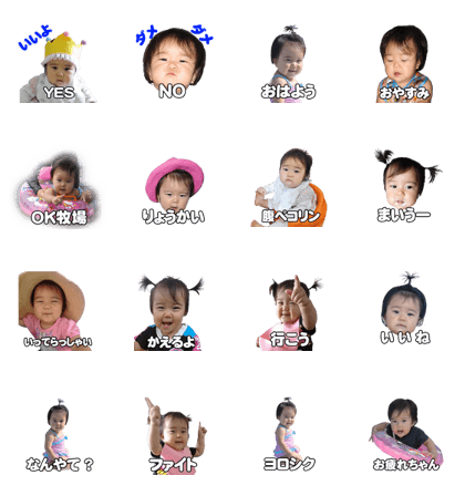 Shirapo stamp No. 1 Shirapo stamp No. 1