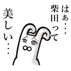 Beauty Rabbit Sticker Shibata Shibada