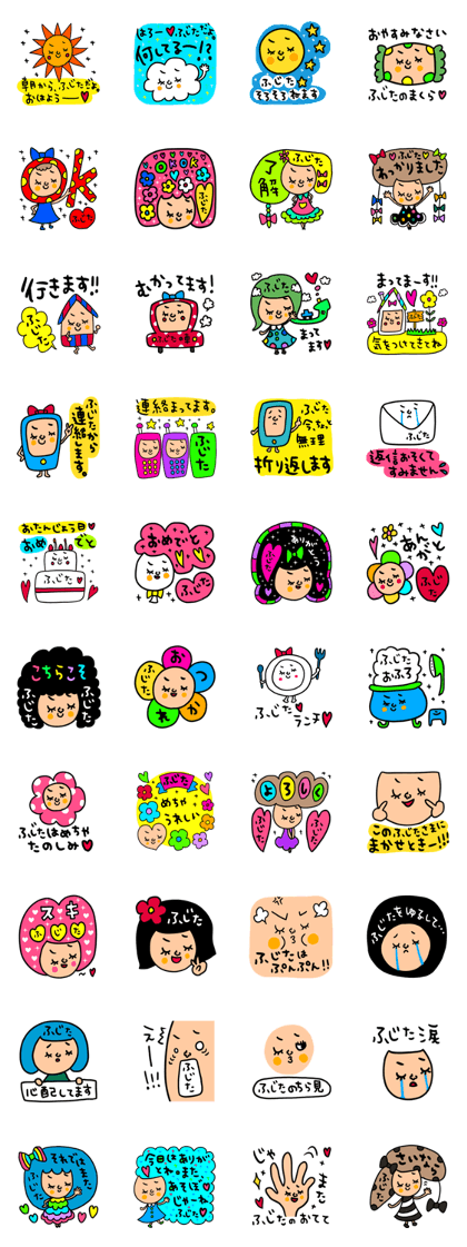 Many sethuzita Many sethuzita