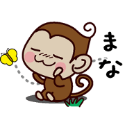 Monkey Sticker (Mana) Monkey Sticker (Mana)