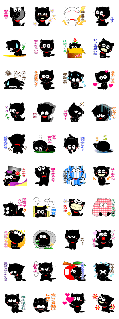 Friends of cute cat-19 Friends of cute cat-19