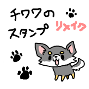 Chihuahua's Sticker(Remake) Chihuahua's Sticker(Remake)