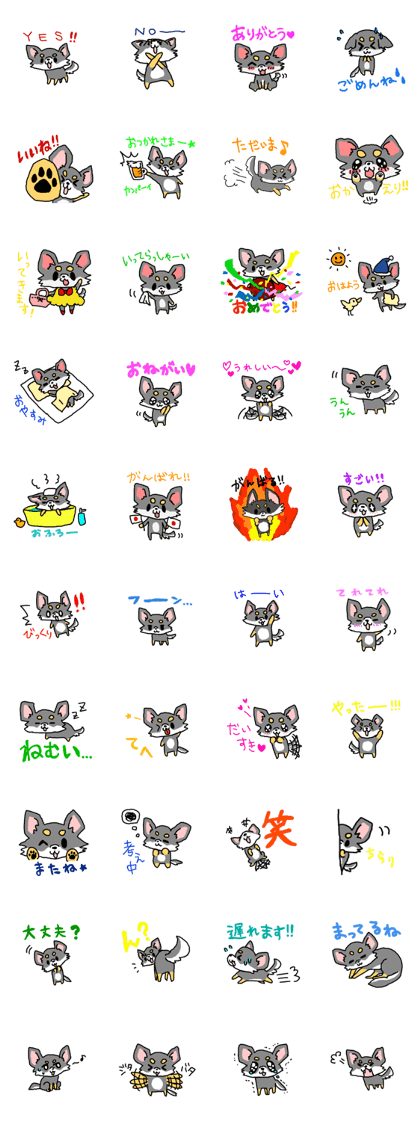 Chihuahua's Sticker(Remake) Chihuahua's Sticker(Remake)