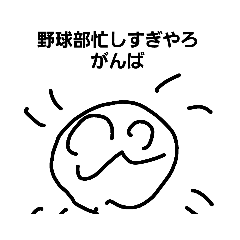 かぴ名言集→中学生用