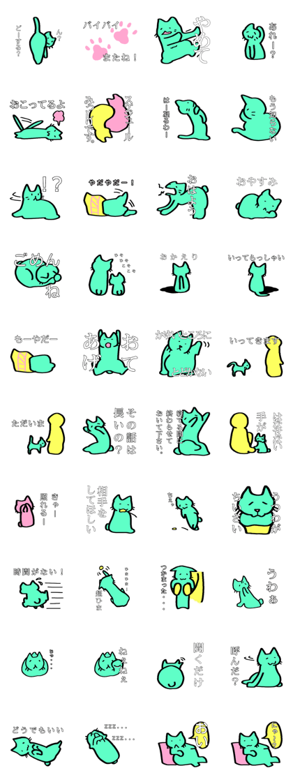 green pink yellow cats green pink yellow cats