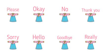 Hanbok2017 ENG Hanbok2017 ENG