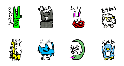 doubutugasuki doubutugasuki